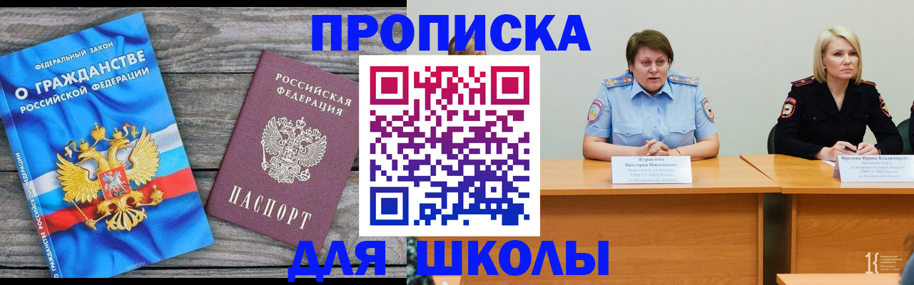 временная регистрация госуслуги в Сясьстрое