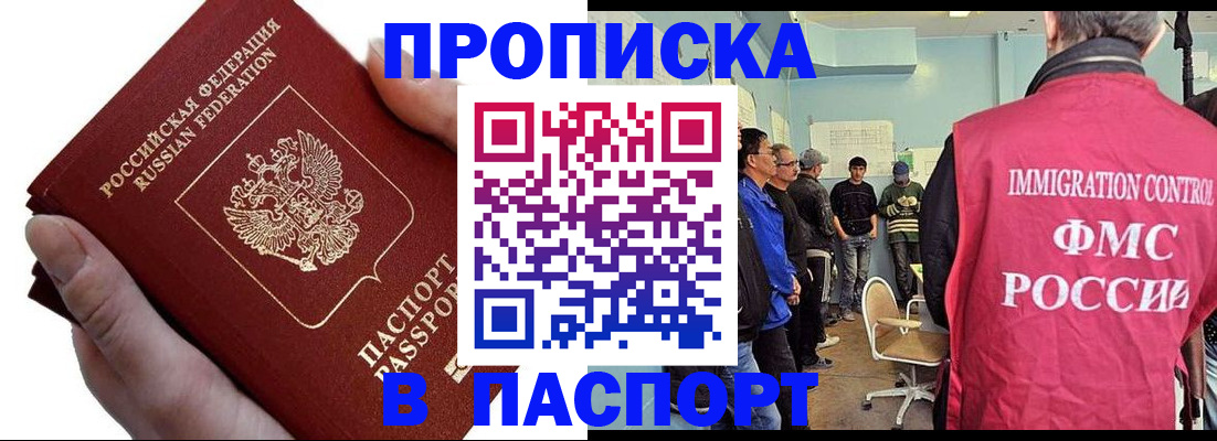 временная регистрация собственник в Сясьстрое