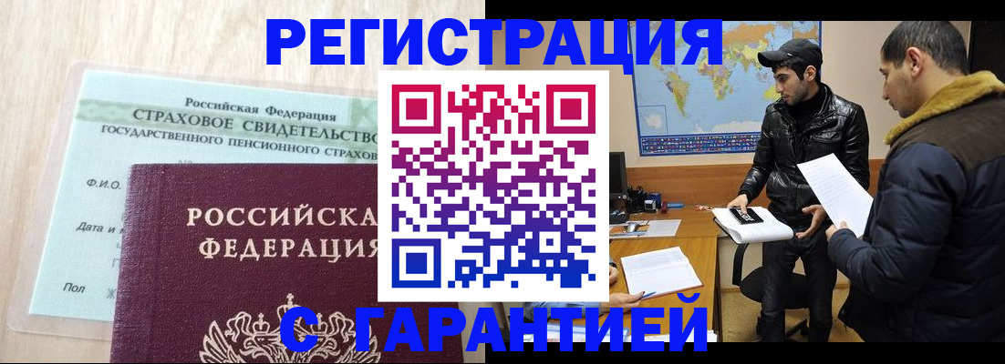временная регистрация поиск в Сясьстрое